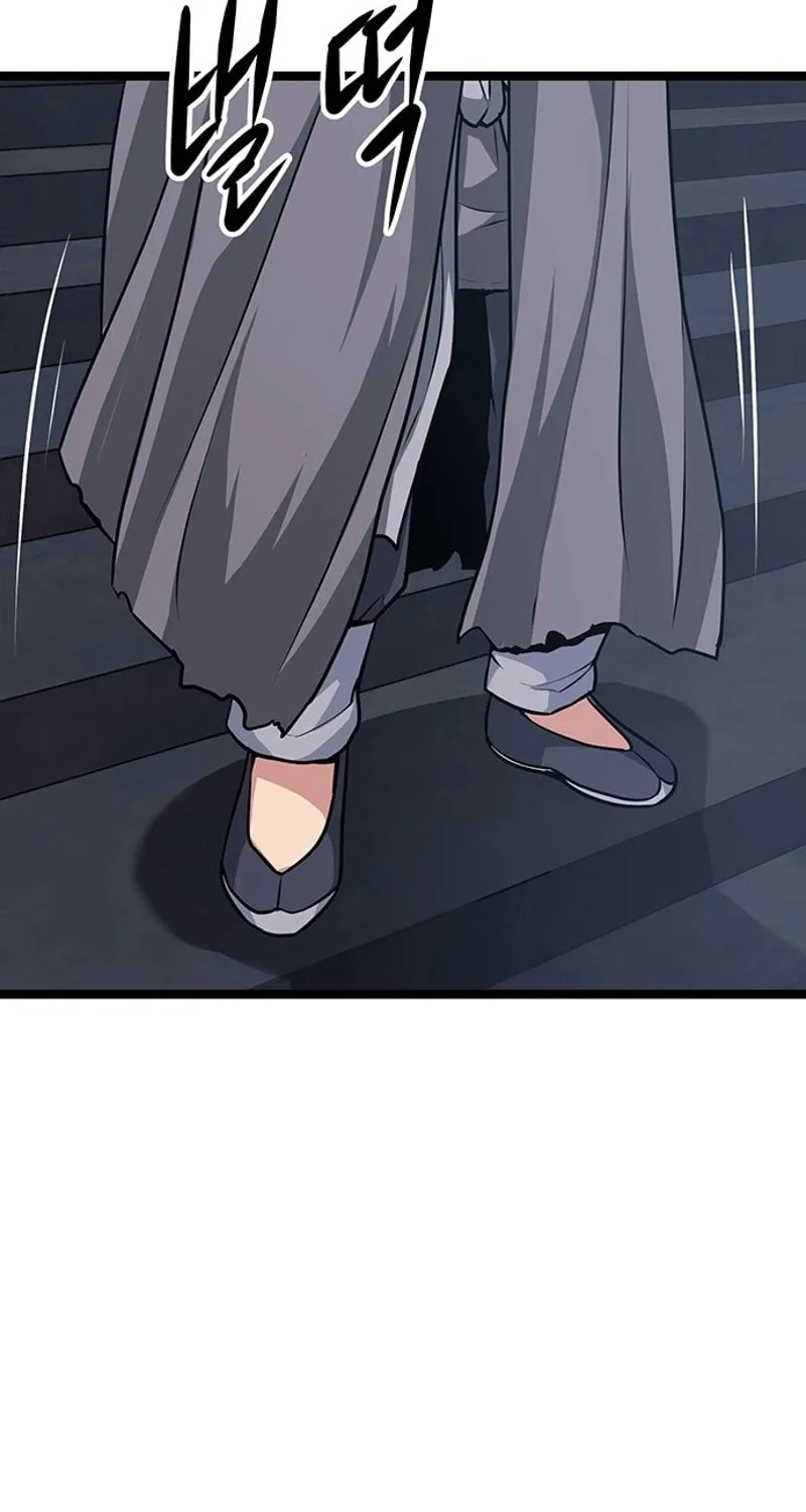 Song Baek Chapter 3 page 141 - 