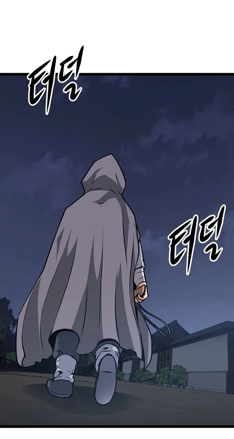 Song Baek Chapter 3 page 142 - 