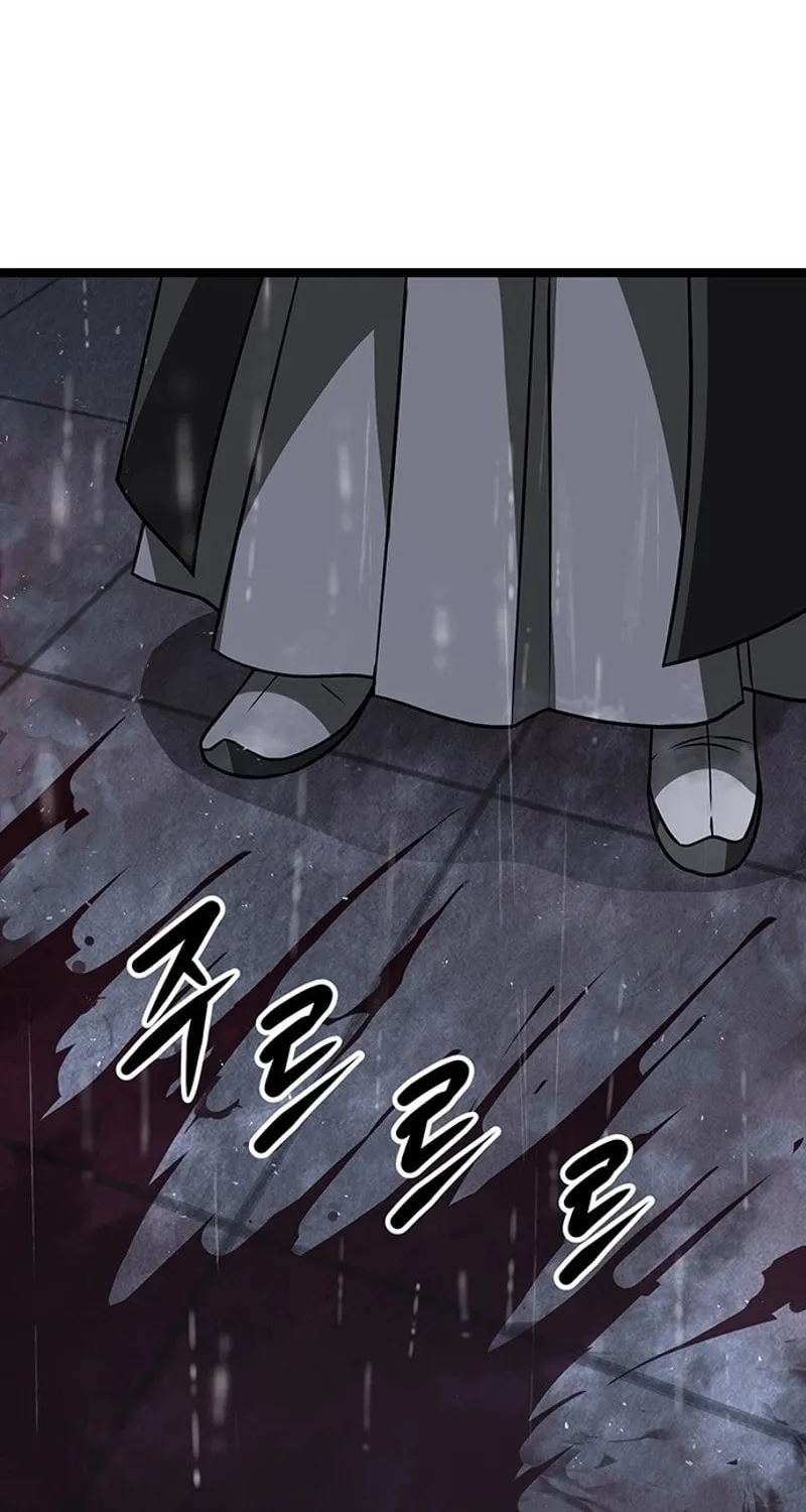Song Baek Chapter 3 page 24 - 