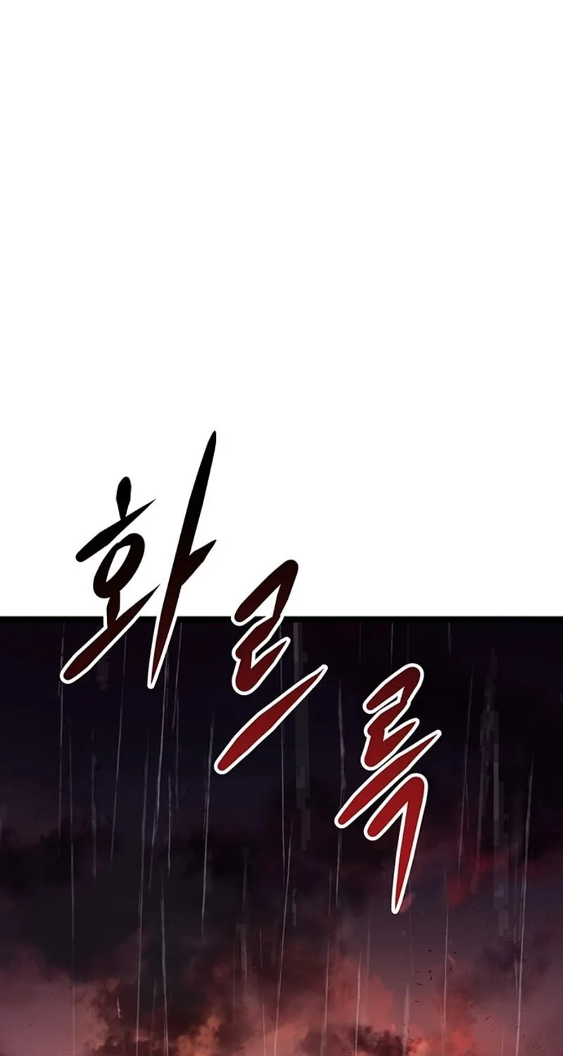 Song Baek Chapter 3 page 46 - 