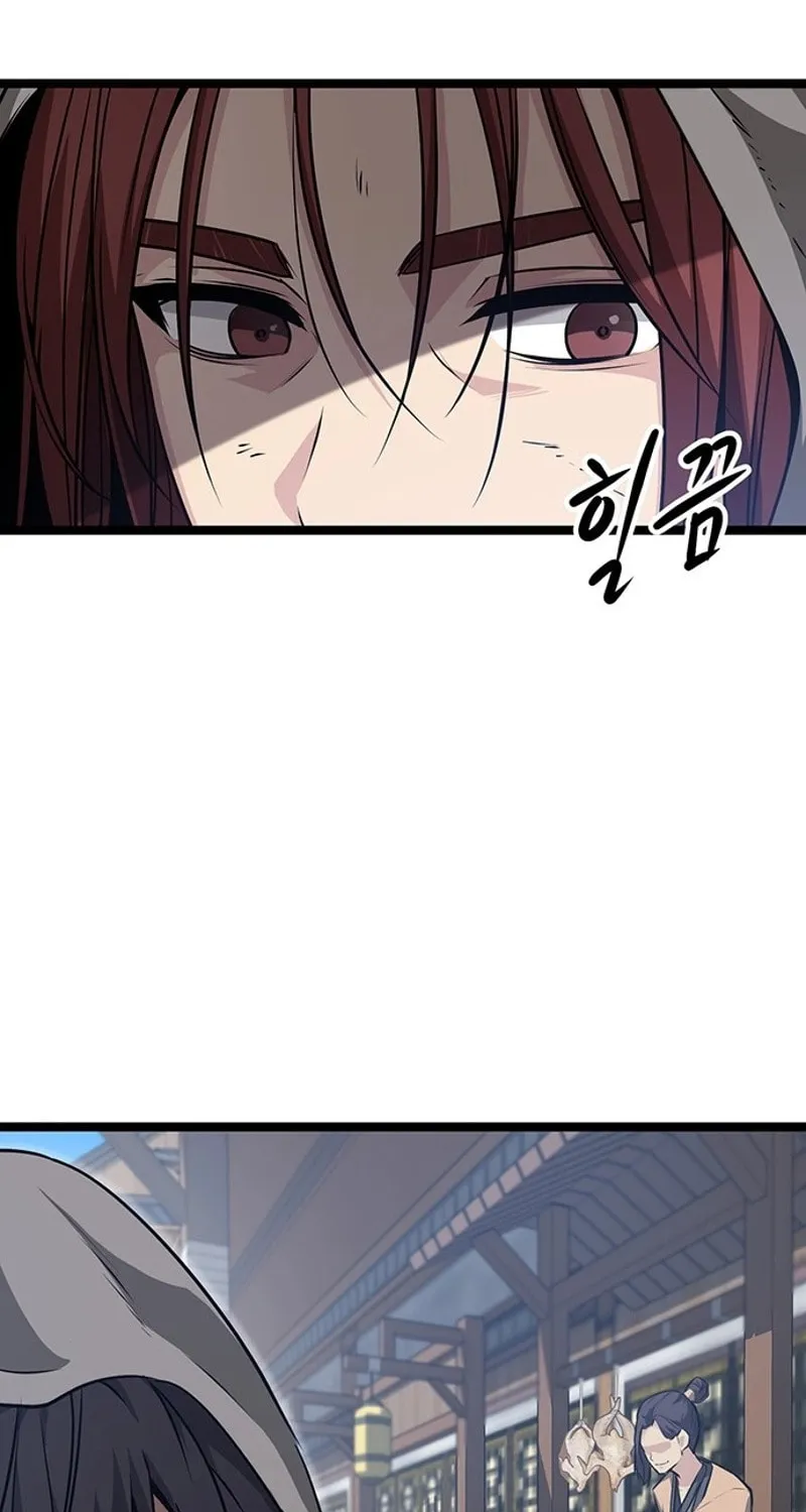 Song Baek Chapter 3 page 76 - 