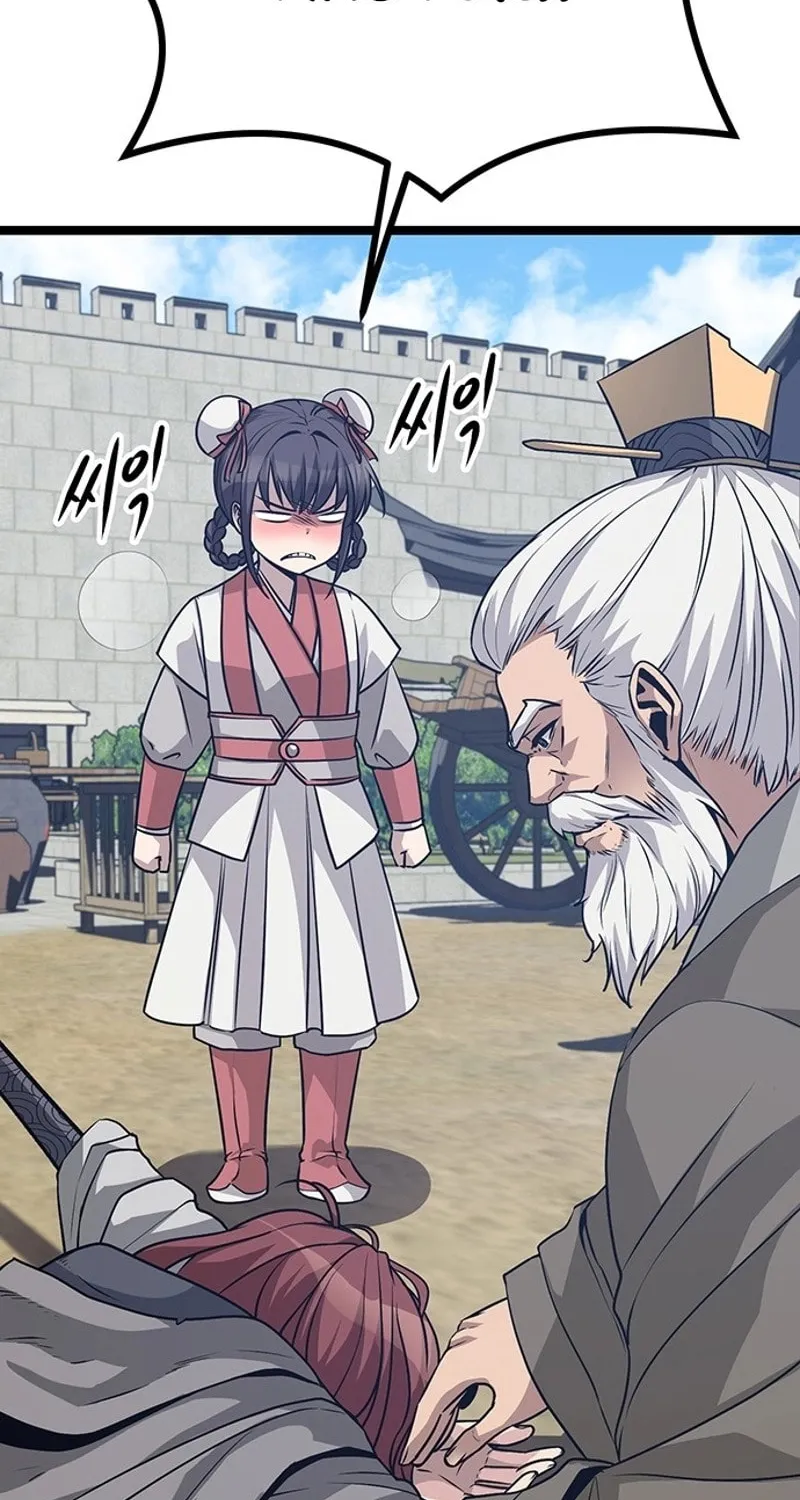 Song Baek Chapter 3 page 92 - 