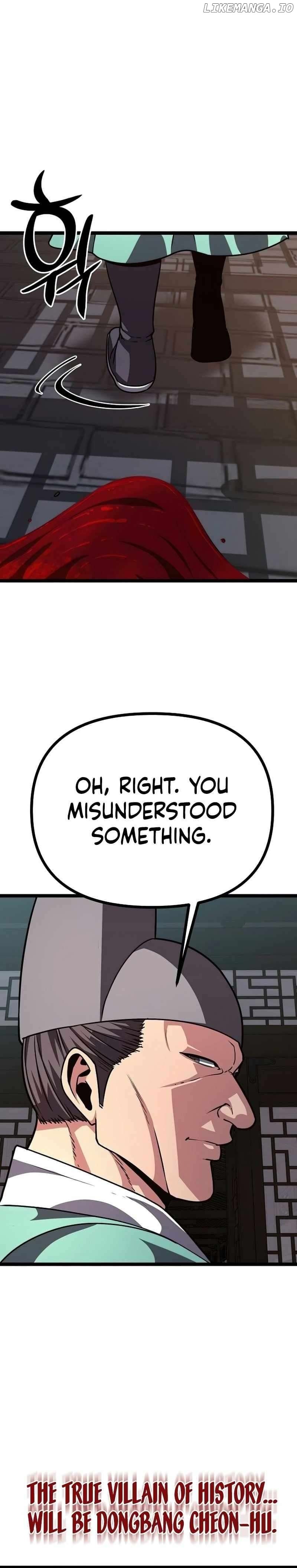 Song Baek Chapter 30 page 15 - 