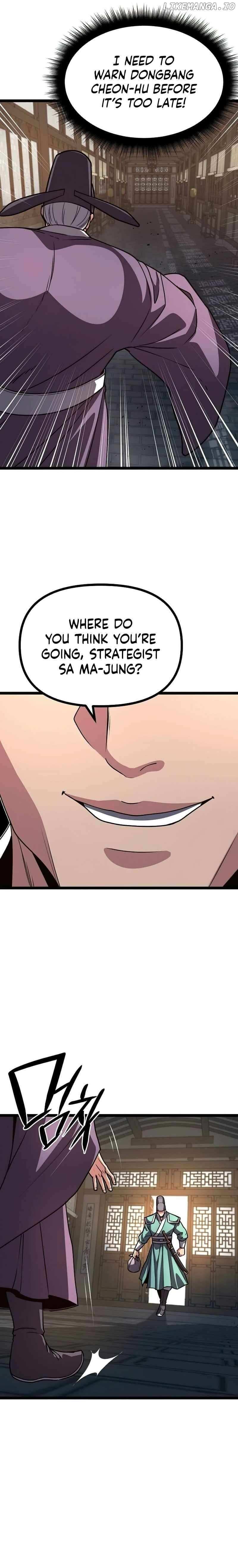 Song Baek Chapter 30 page 6 - 