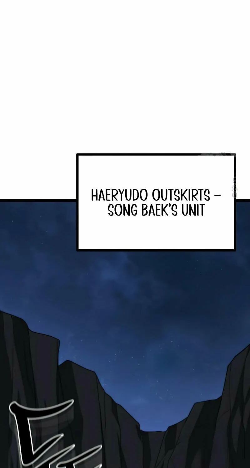 Song Baek Chapter 31 page 2 - 