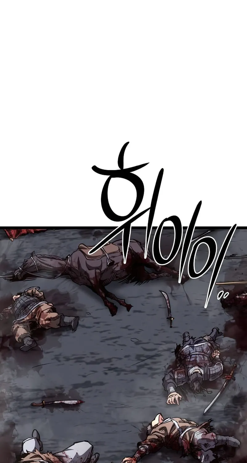 Song Baek Chapter 33 page 33 - 