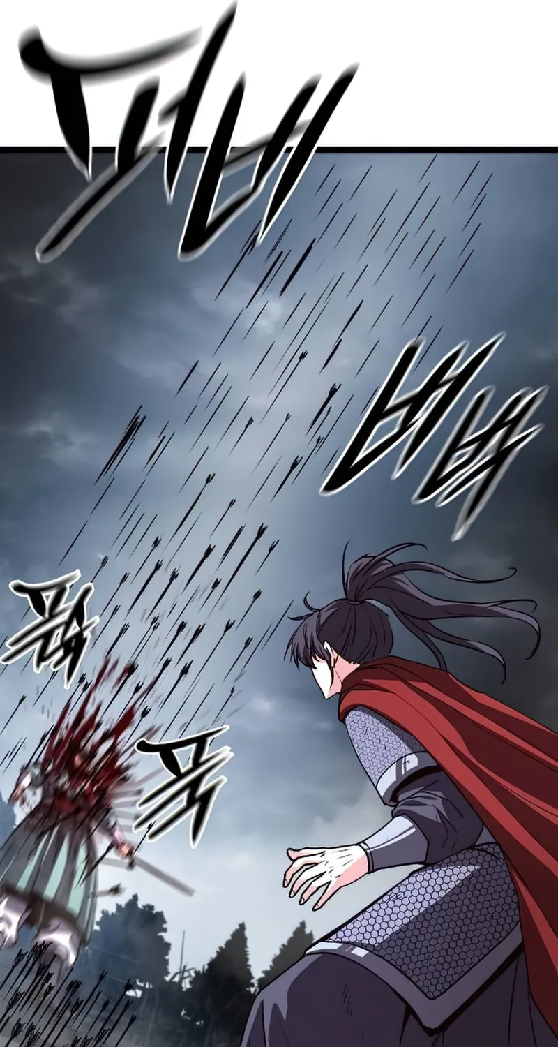 Song Baek Chapter 33 page 83 - 