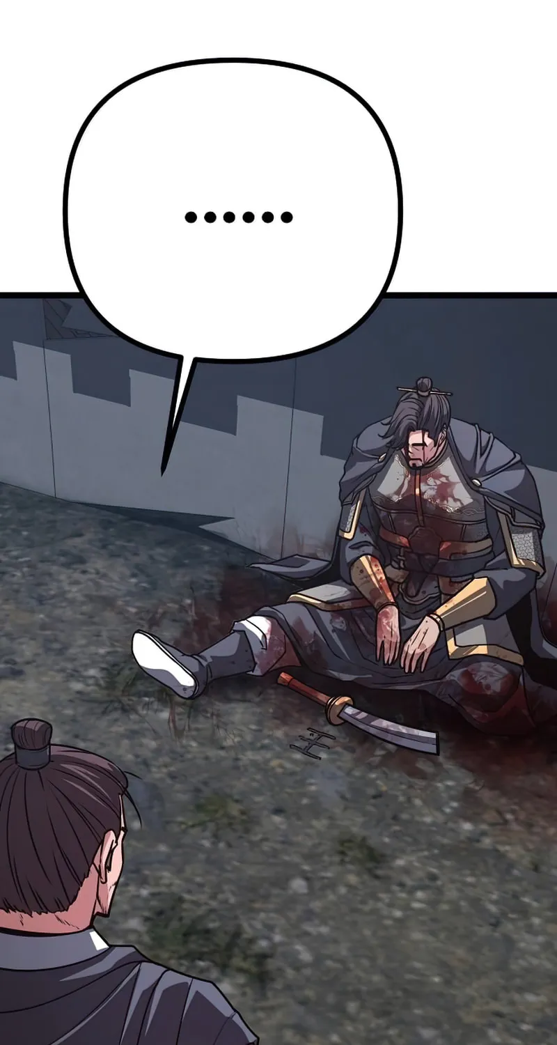 Song Baek Chapter 34 page 23 - 