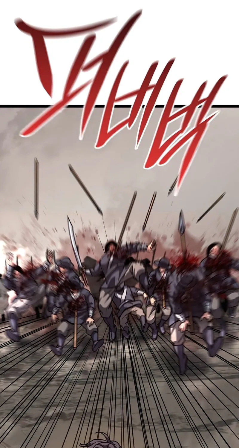 Song Baek Chapter 35 page 22 - 