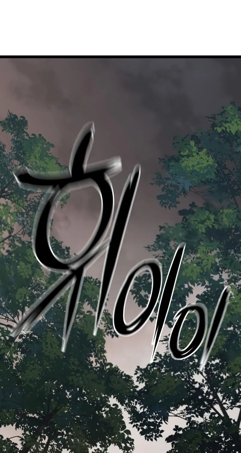 Song Baek Chapter 38 page 6 - 