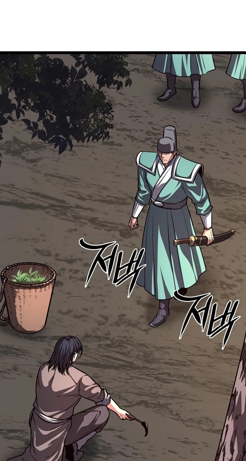 Song Baek Chapter 38 page 97 - 