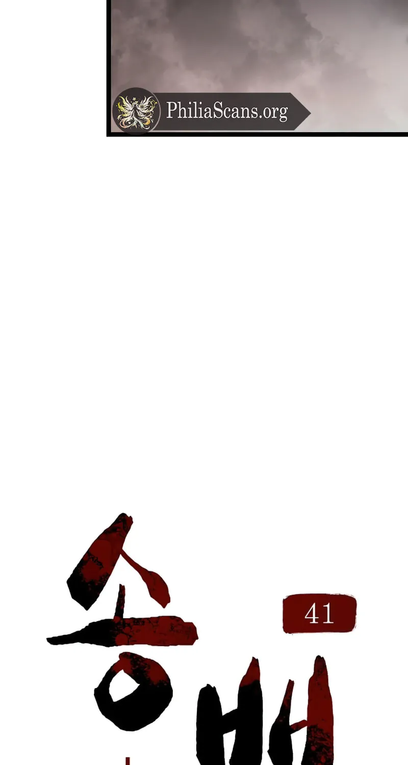 Song Baek Chapter 41 page 64 - 
