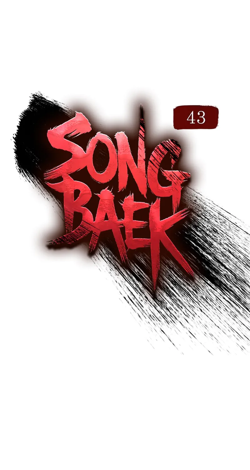 Song Baek Chapter 43 page 21 - 