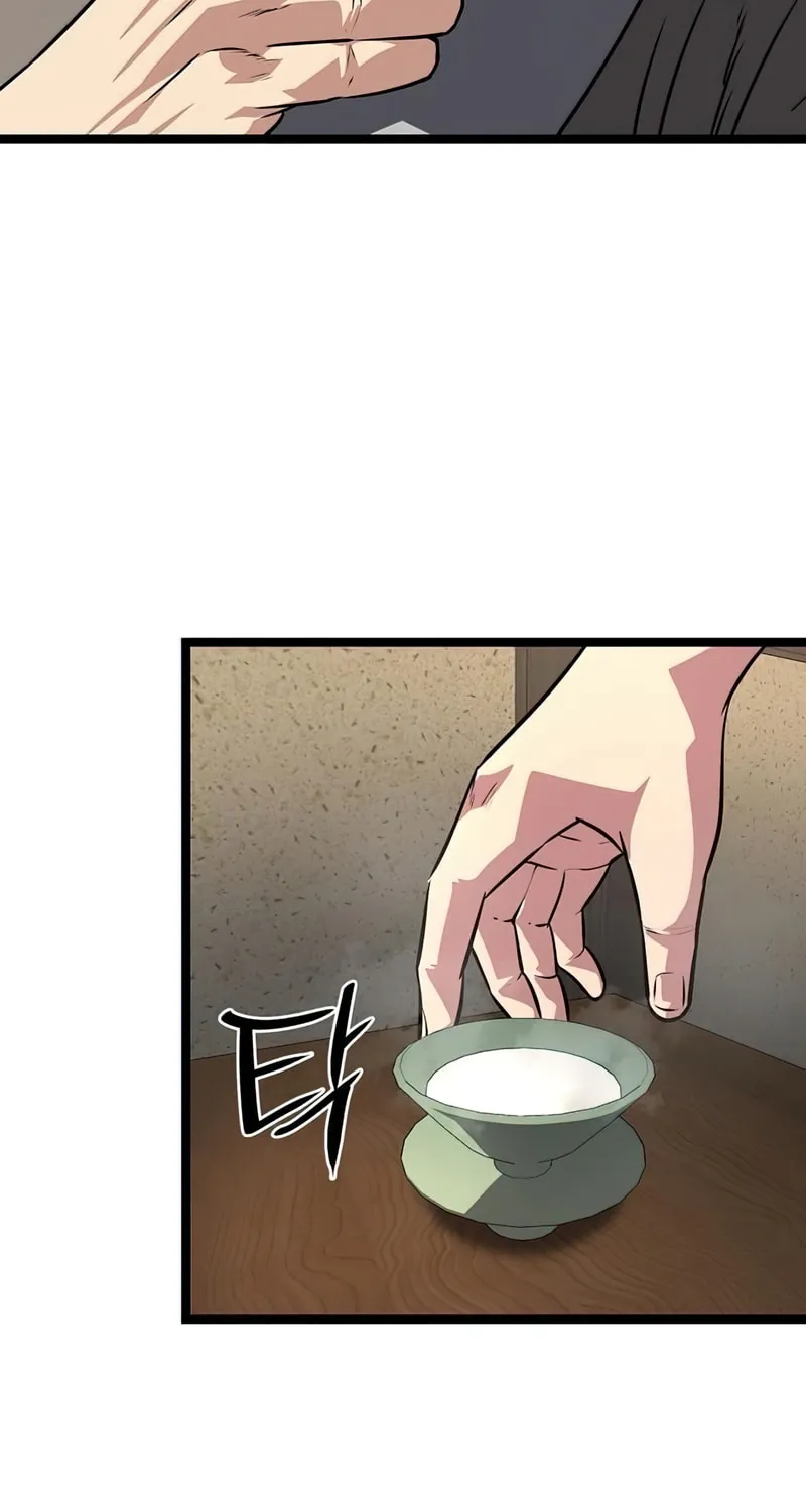 Song Baek Chapter 43 page 30 - 