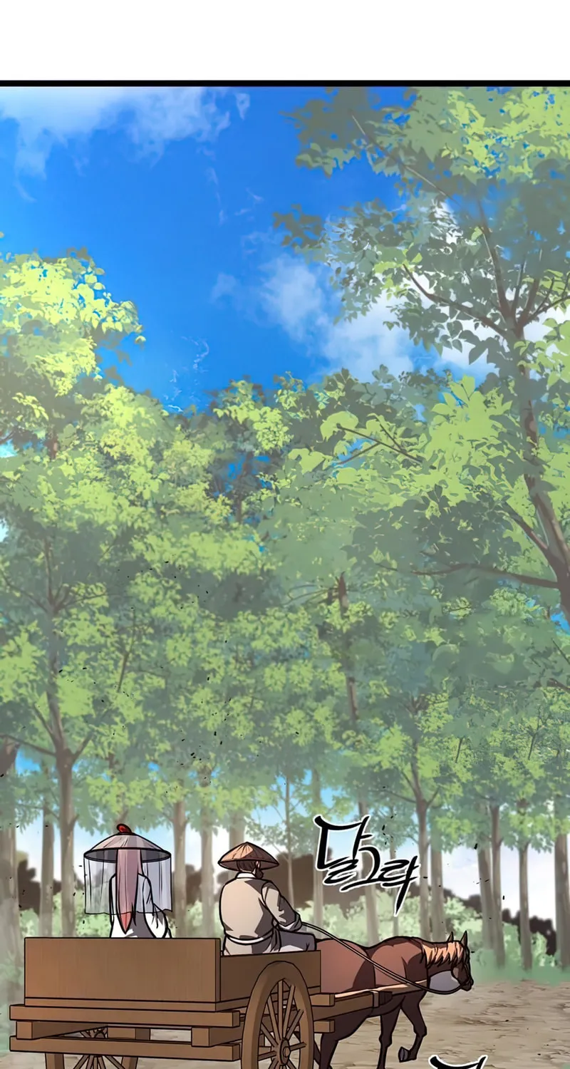 Song Baek Chapter 44 page 11 - 