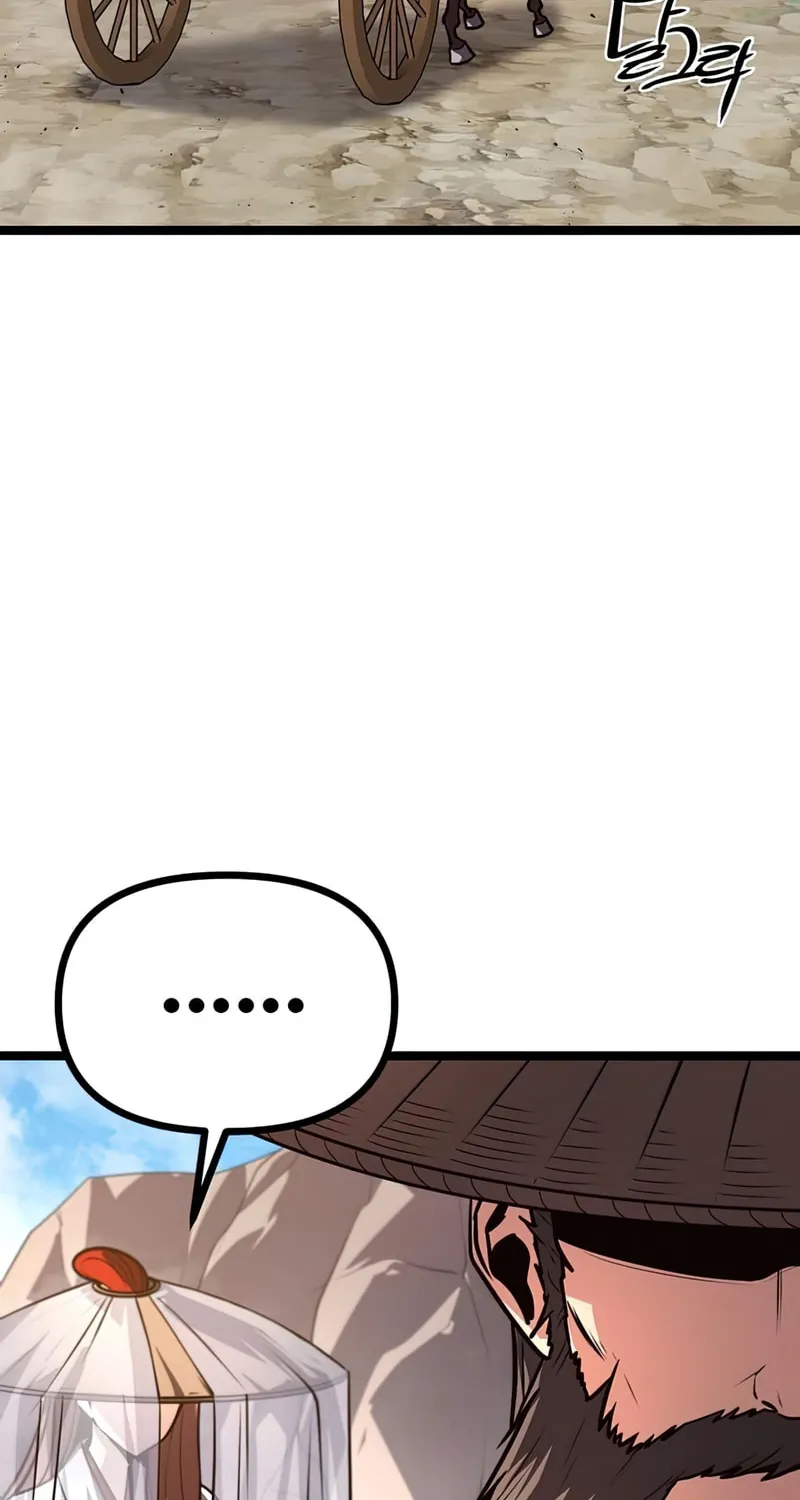 Song Baek Chapter 44 page 12 - 