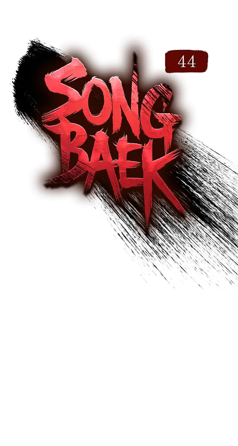 Song Baek Chapter 44 page 25 - 