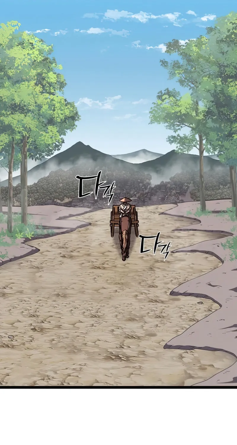 Song Baek Chapter 44 page 45 - 