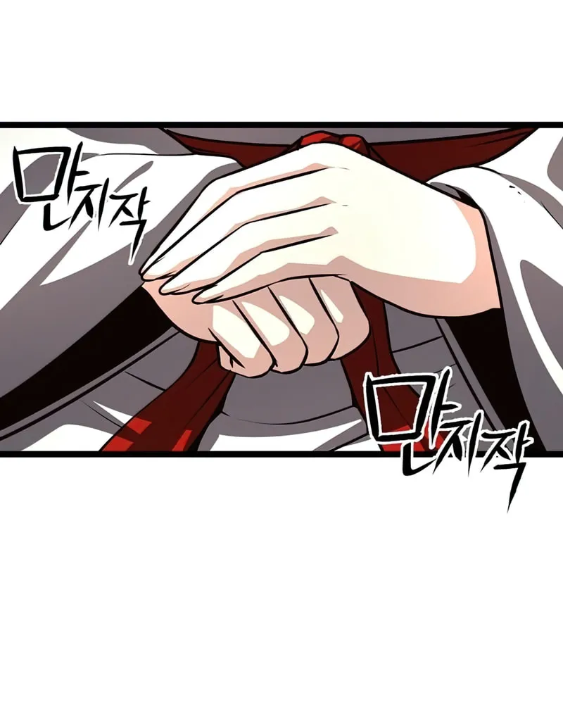 Song Baek Chapter 44 page 46 - 