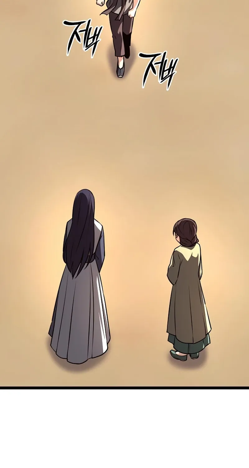 Song Baek Chapter 46 page 55 - 