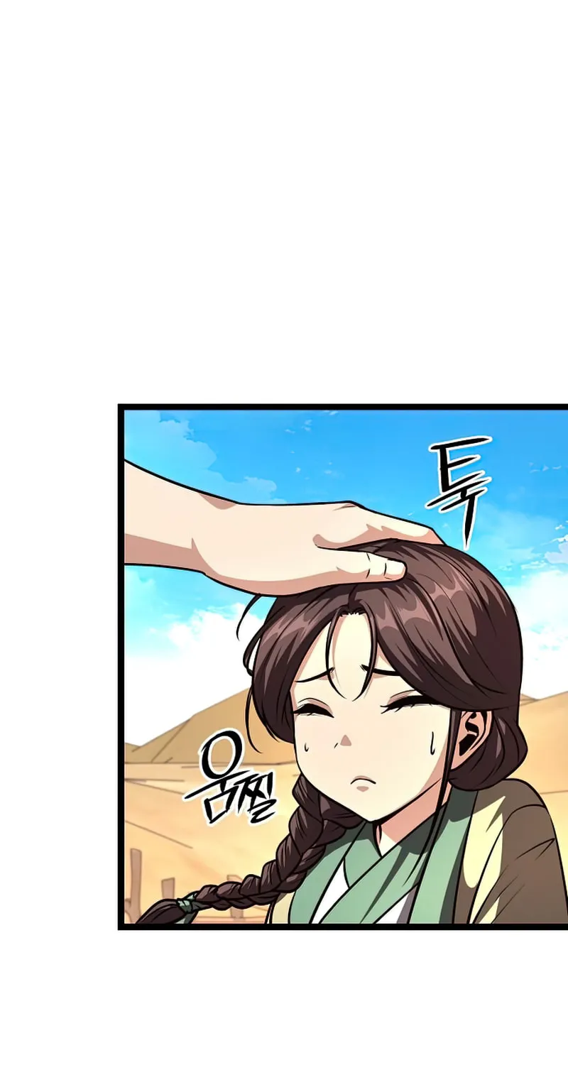 Song Baek Chapter 46 page 59 - 