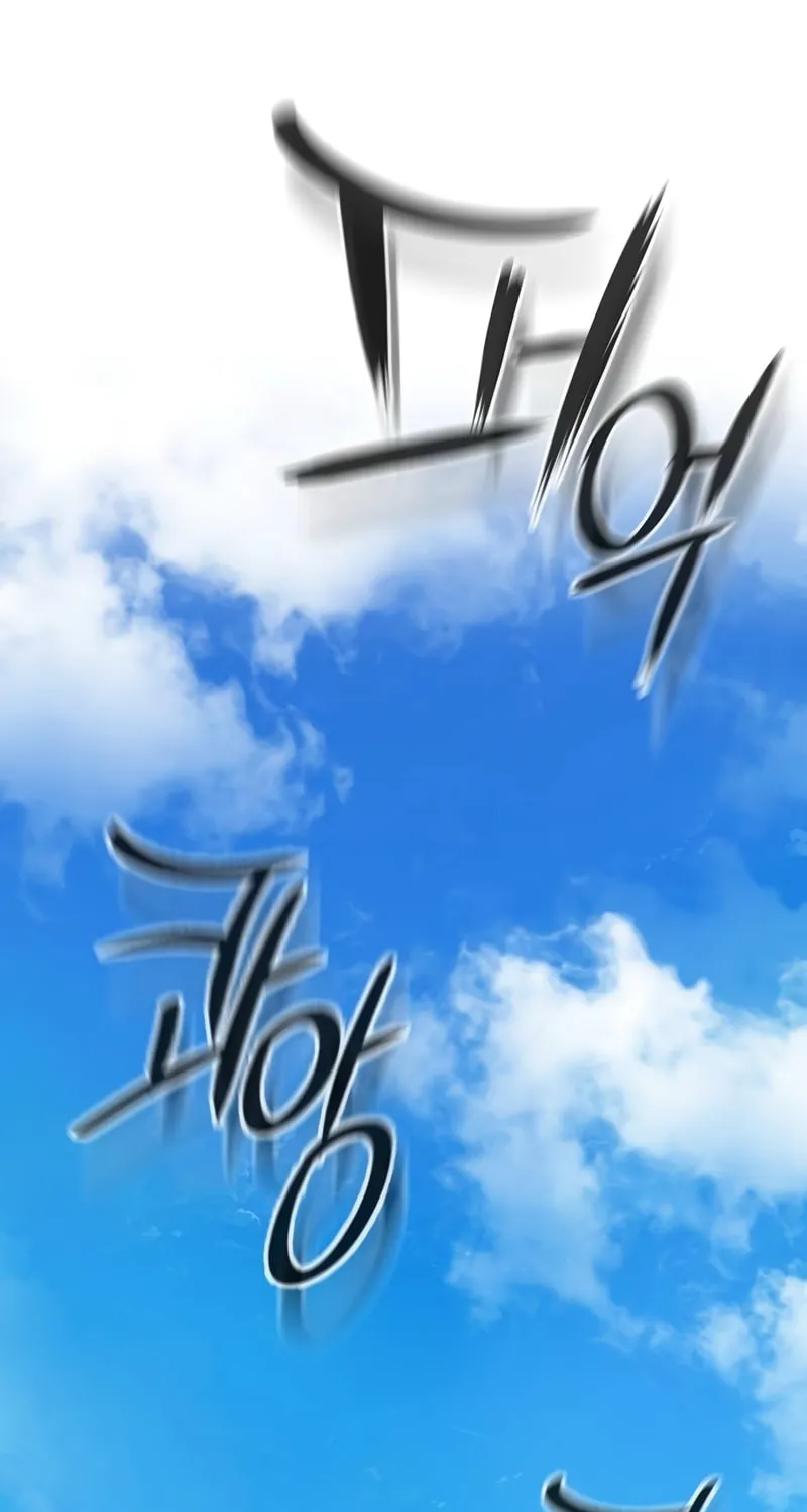 Song Baek Chapter 48 page 33 - 