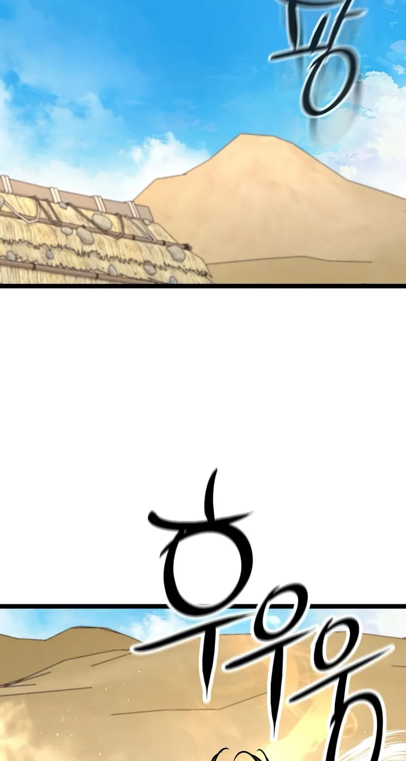 Song Baek Chapter 48 page 34 - 