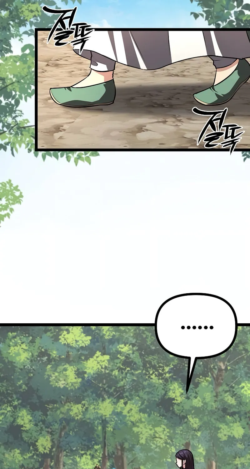 Song Baek Chapter 48 page 73 - 