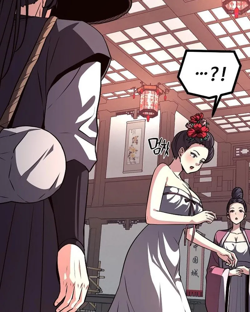 Song Baek Chapter 52 page 7 - 