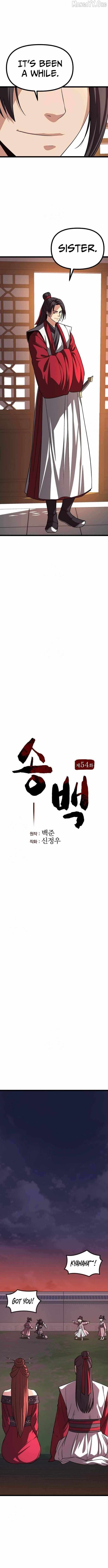 Song Baek Chapter 54 page 3 - 