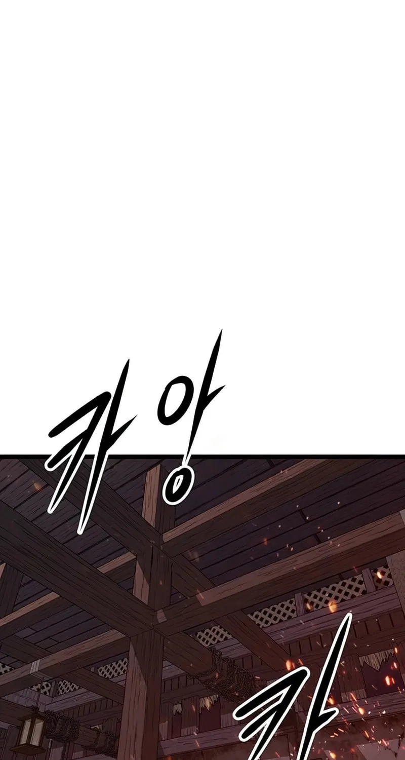 Song Baek Chapter 6 page 2 - 