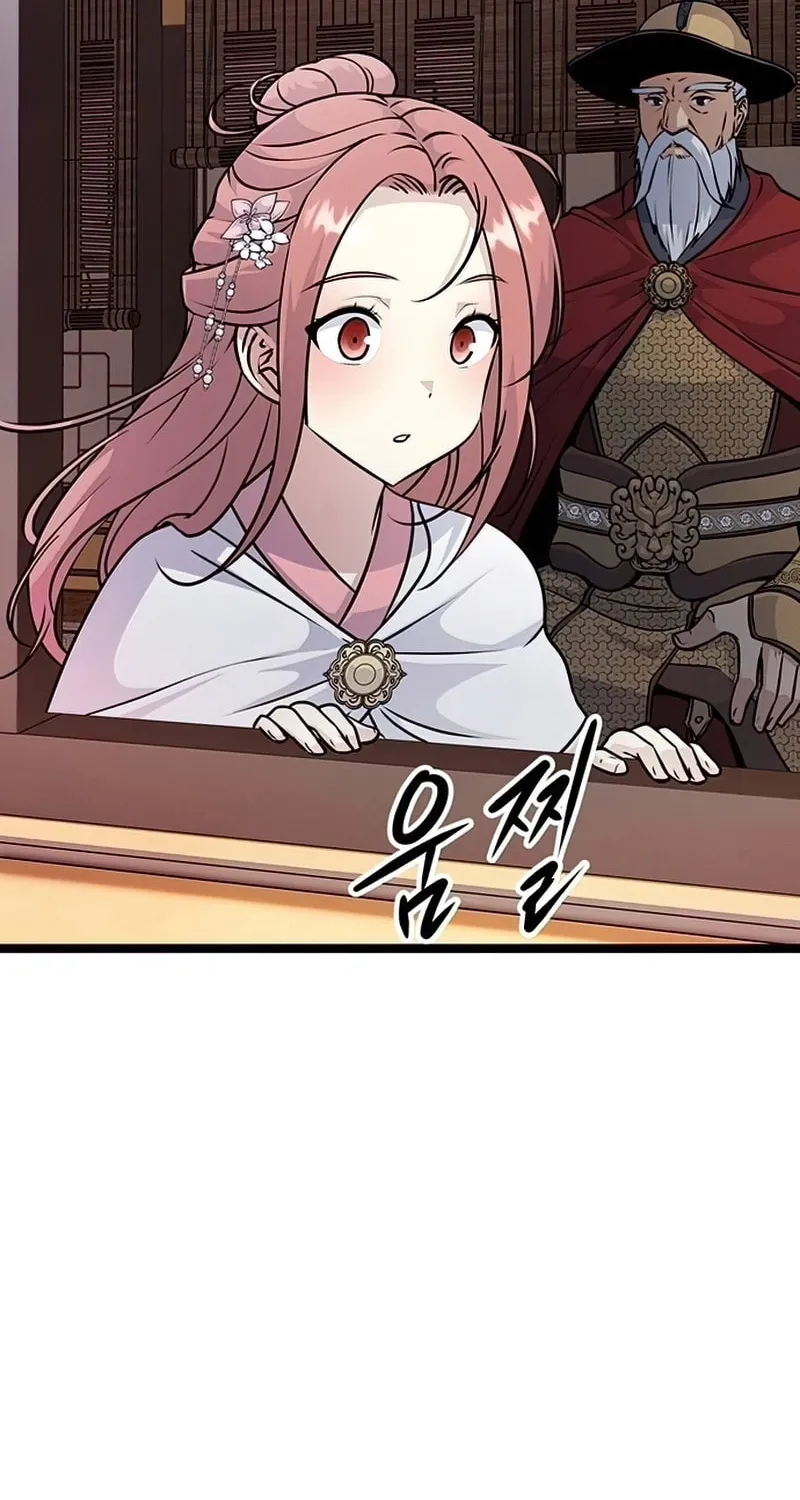 Song Baek Chapter 6 page 111 - 