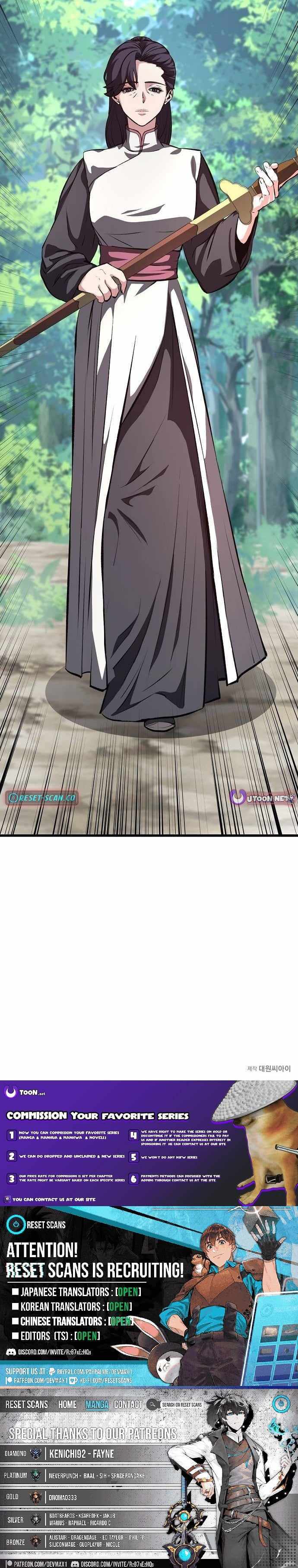 Song Baek Chapter 60 page 19 - 