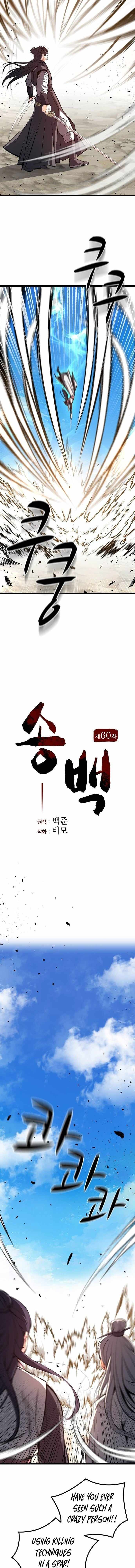 Song Baek Chapter 60 page 4 - 
