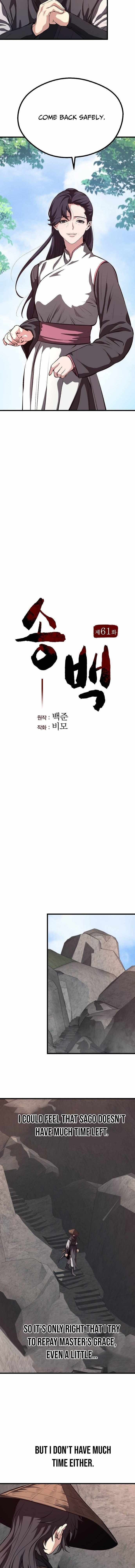 Song Baek Chapter 61 page 8 - 
