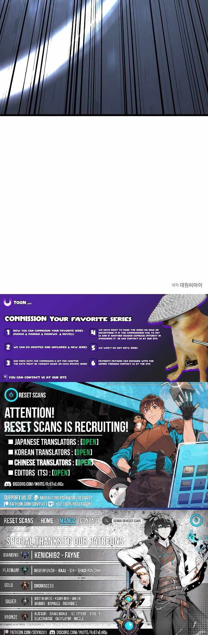 Song Baek Chapter 62 page 18 - 