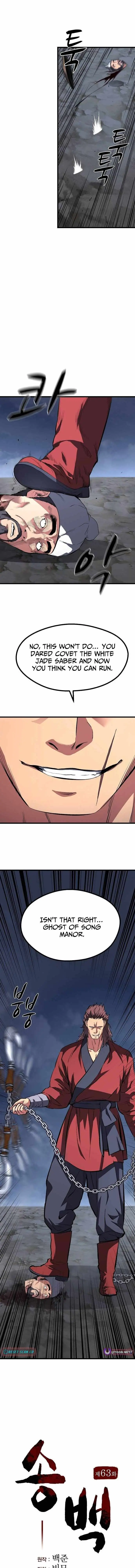 Song Baek Chapter 63 page 7 - 