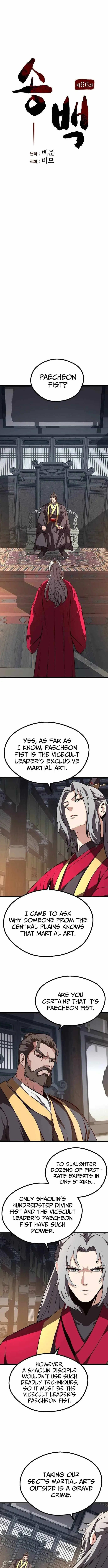Song Baek Chapter 66 page 5 - 