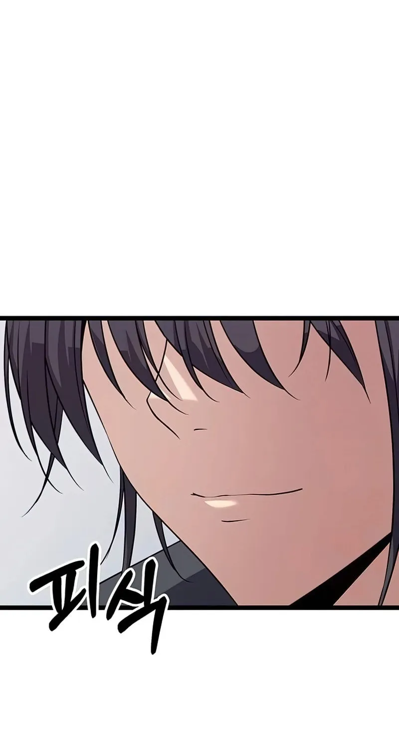 Song Baek Chapter 8 page 105 - 