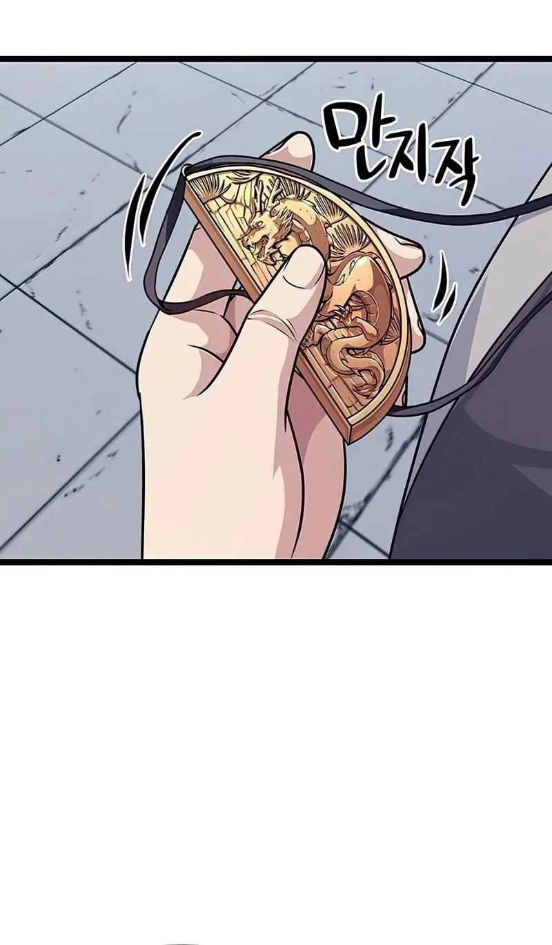 Song Baek Chapter 8 page 49 - 