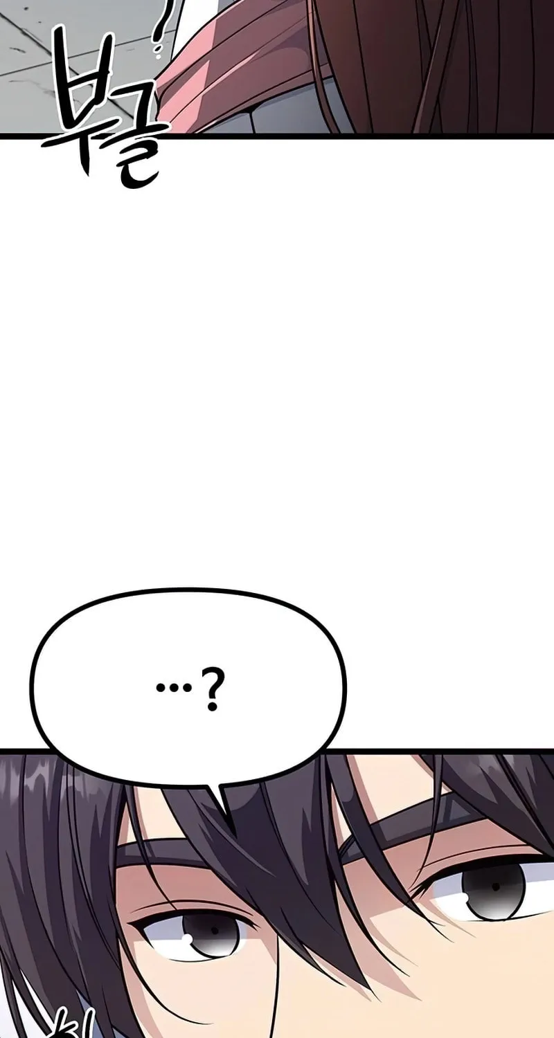 Song Baek Chapter 8 page 61 - 