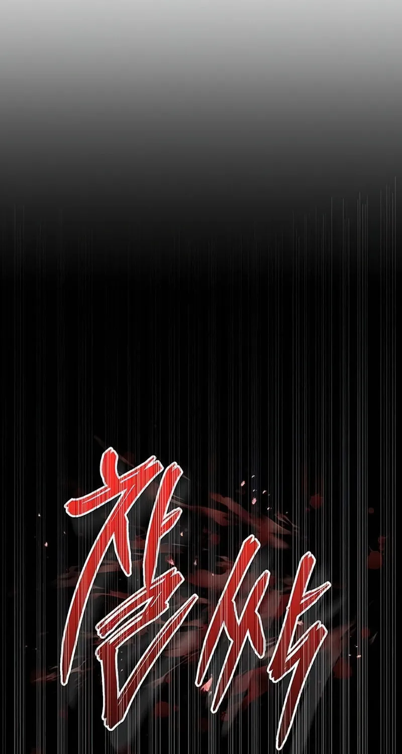 Song Baek Chapter 8 page 85 - 