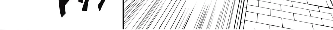 Sonic and the Blade of Courage Chapter 1 page 21 - 
