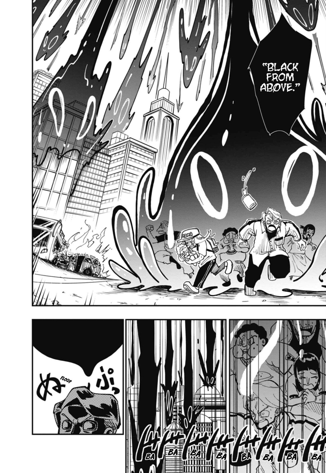 Sonic and the Blade of Courage Chapter 11 page 5 - 