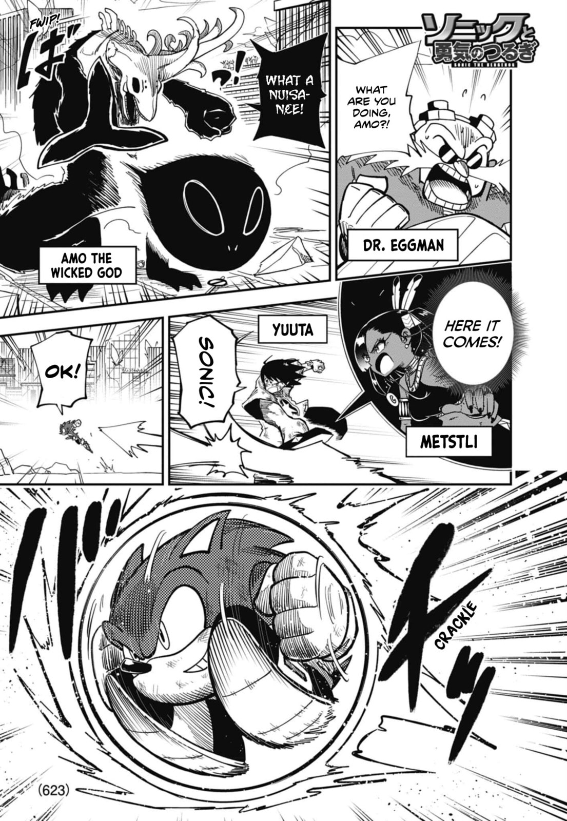 Sonic and the Blade of Courage Chapter 12 page 1 - 