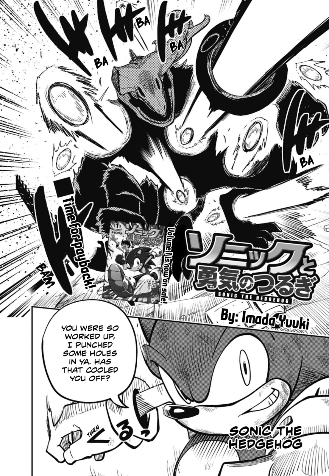 Sonic and the Blade of Courage Chapter 12 page 2 - 