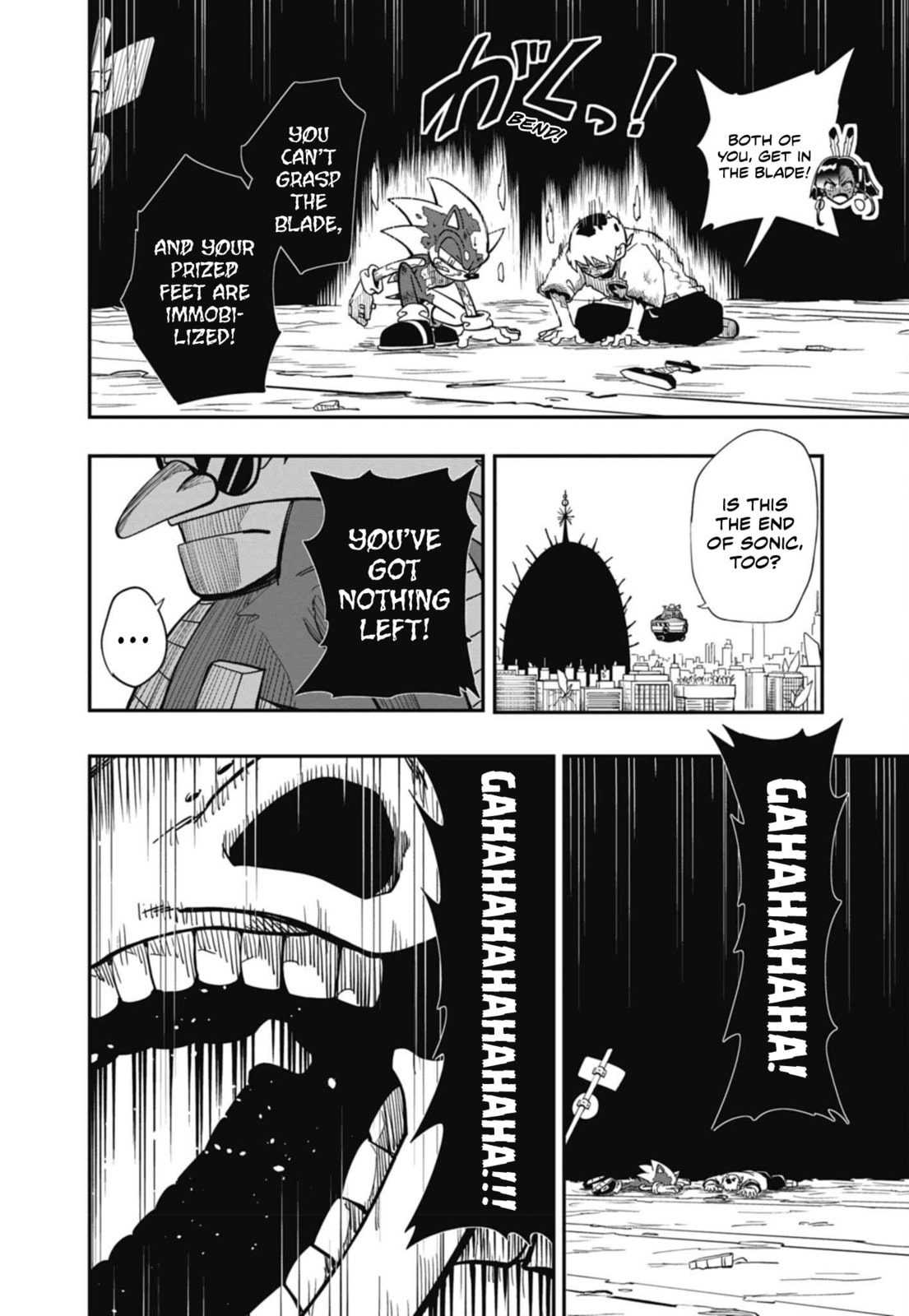 Sonic and the Blade of Courage Chapter 12 page 12 - 