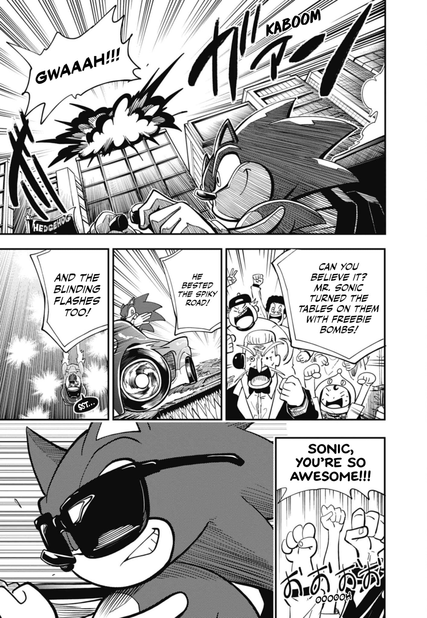 Sonic and the Blade of Courage Chapter 13 page 13 - 