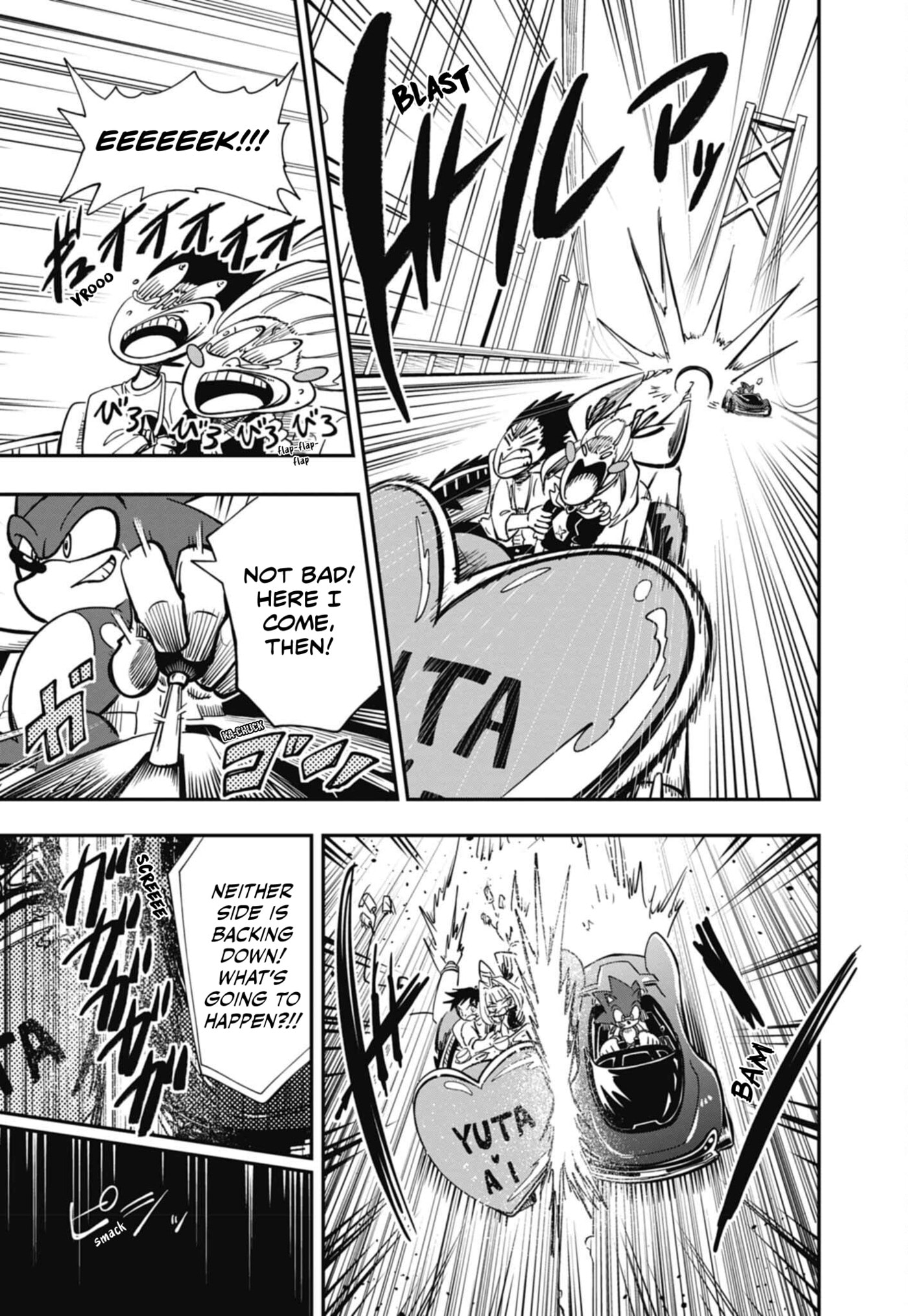Sonic and the Blade of Courage Chapter 13 page 19 - 