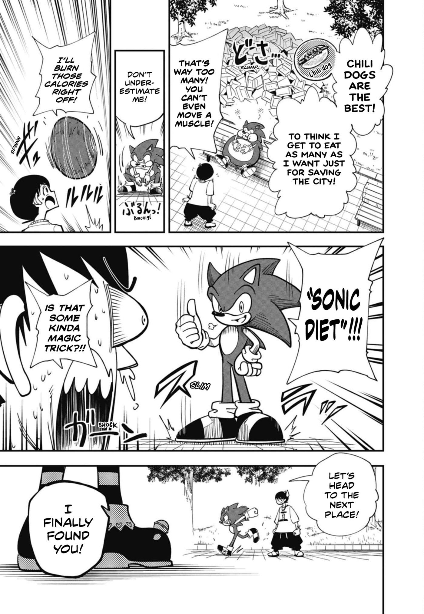 Sonic and the Blade of Courage Chapter 13 page 3 - 